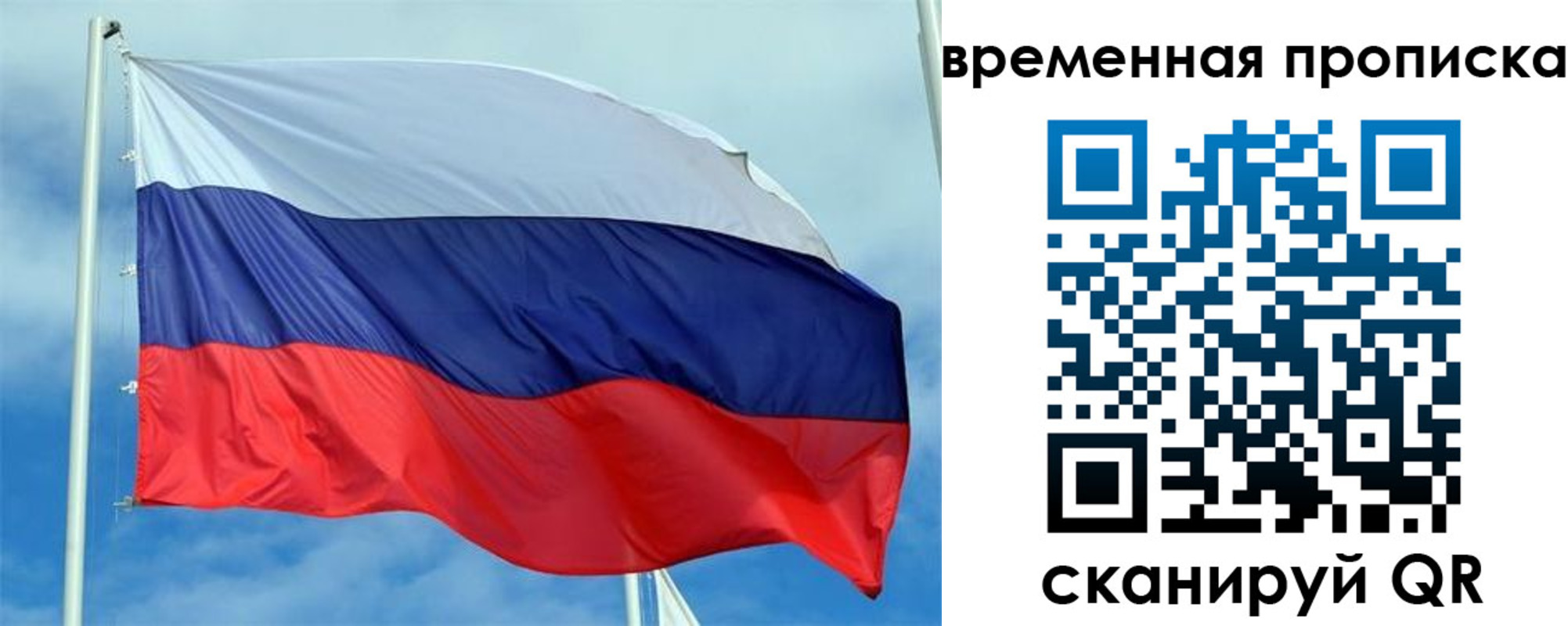 регистрация для дет. сада в Клине
